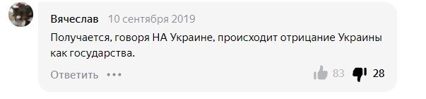 См. дискуссию на Кью "Как правильно - "в Украине" или "на Украине"? *
