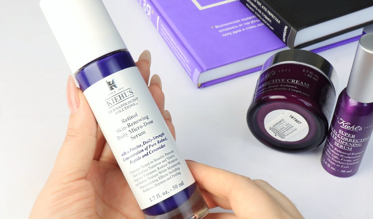 Сыворотка в фиолетовом флаконе, через который не проникает свет