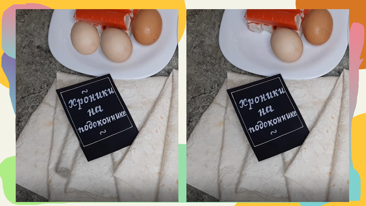 На фото 5 отличий 