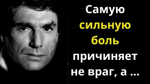 Мощная цитата про предателей из легендарного сериала | Бизнес. Психология. Деньги. | Дзен