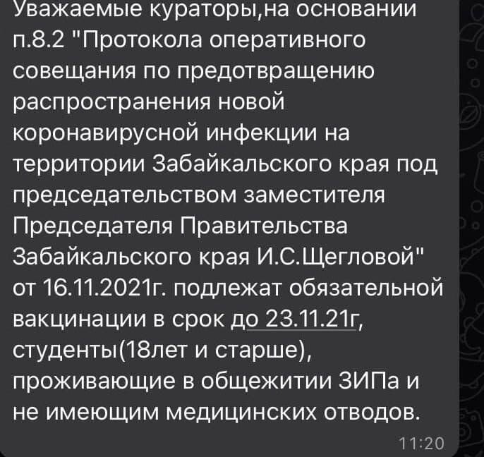 -2