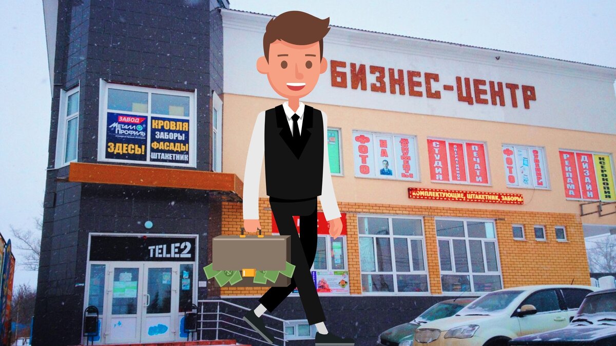 Бизнес в инвестициях