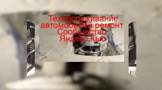 Вся правда о межвитковых проставках (автобафферах)