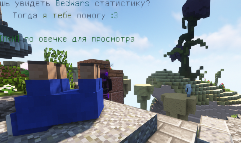 Лобби BedWars - VimeMC