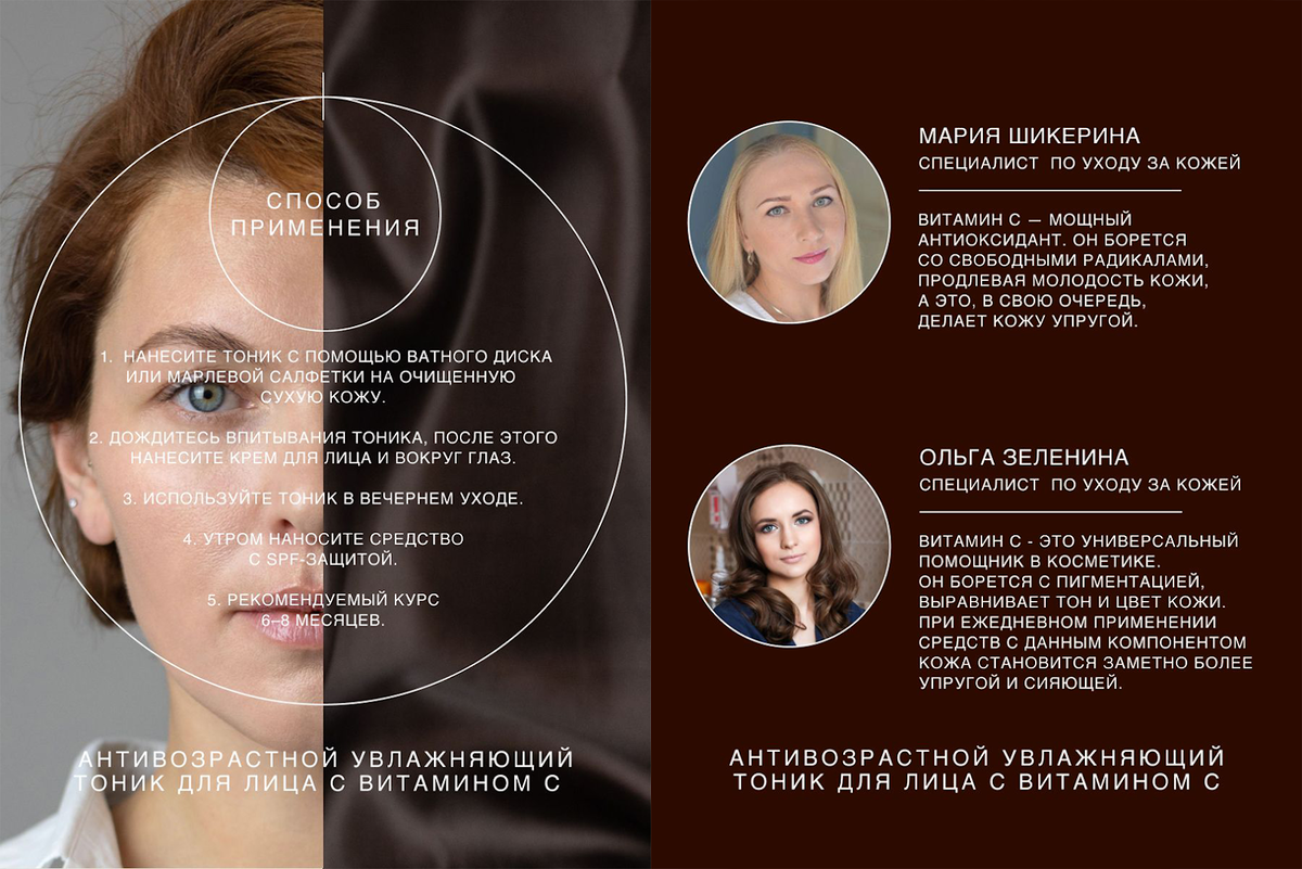 цель тонизирования кожи. важность очищения кожи. уход за жирной кожей. этап тонизирования кожи. уход для лица этапы.