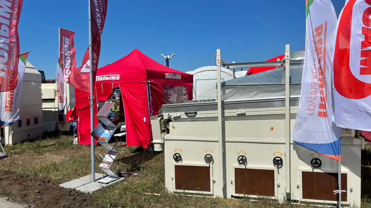 Полымя на Дне Сибирского поля 2022 