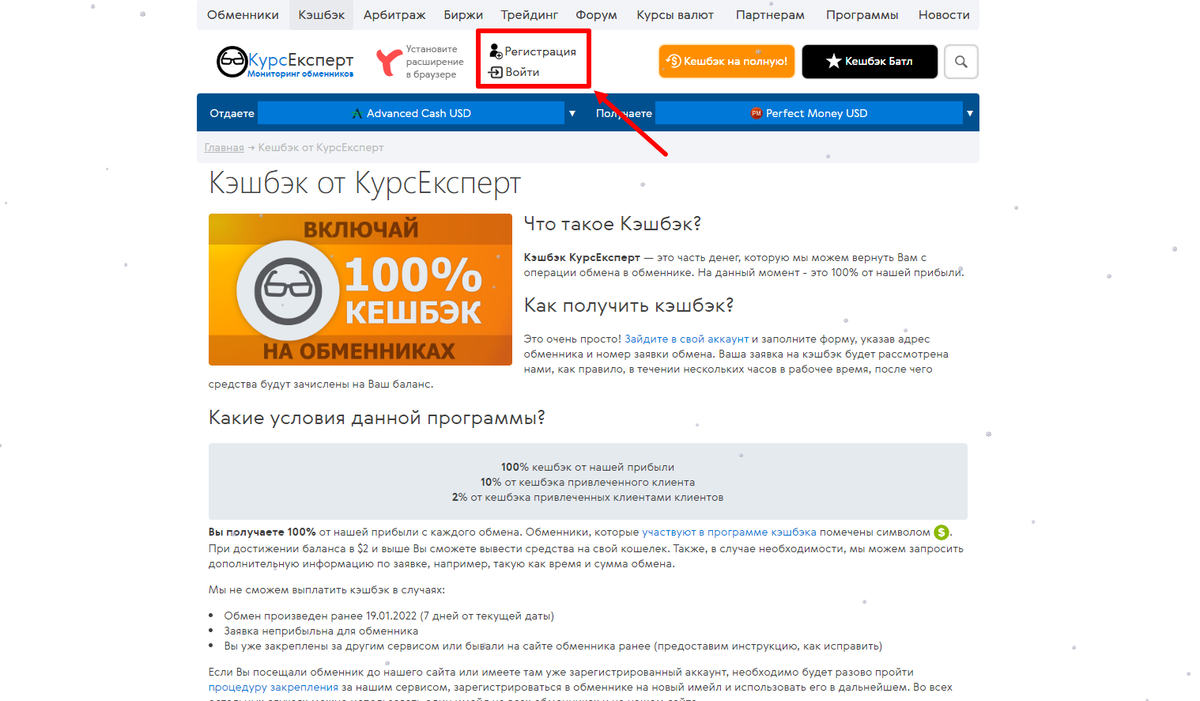 Как заработать через телеграмм без вложений деньги. Как заработать через телеграмм без вложений деньги