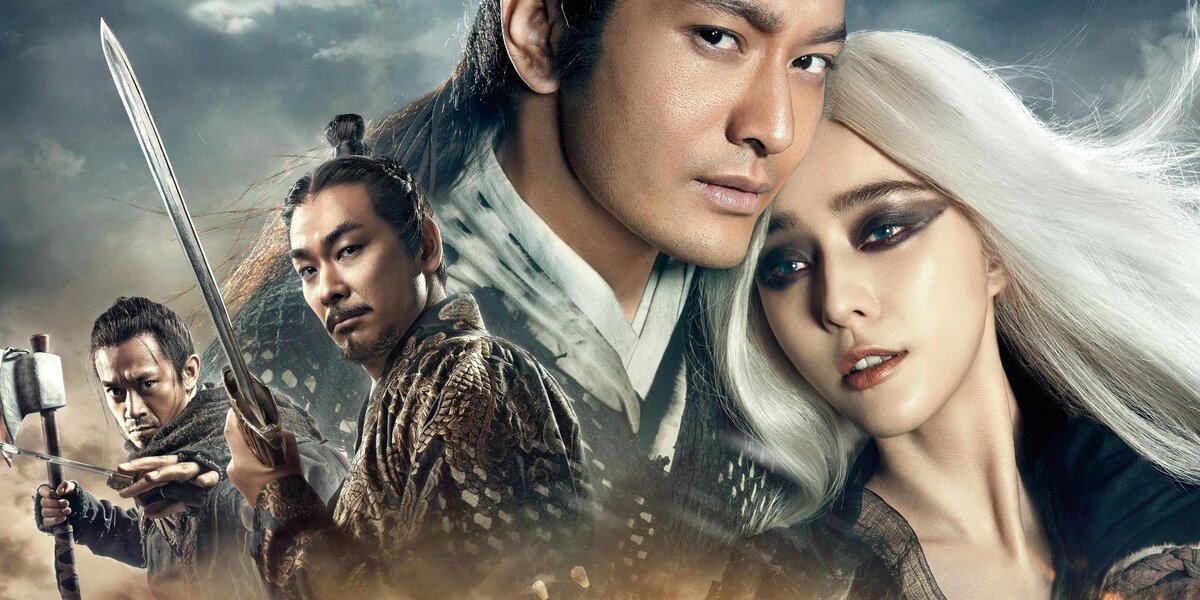 Фантастическая история.....любви