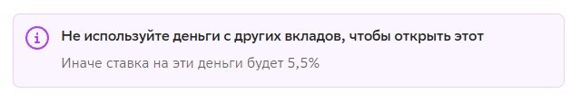 Честный разбор нового вклада Сбербанка по ставке 7,5%. Такой ставкой банк порадует не многих. Разбираю детали и ЛАЙФХАК как получить 7,5%