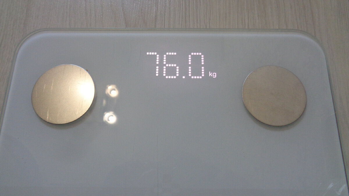 Взвешивание 21.09.22.