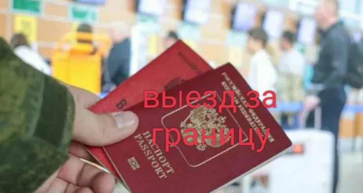 положено не всем