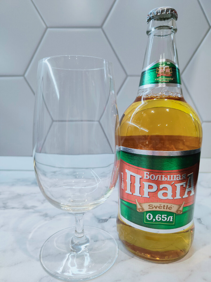 Пиво "Большая Slavna Прага" (Большая Знаменитая Прага) из Казахстана