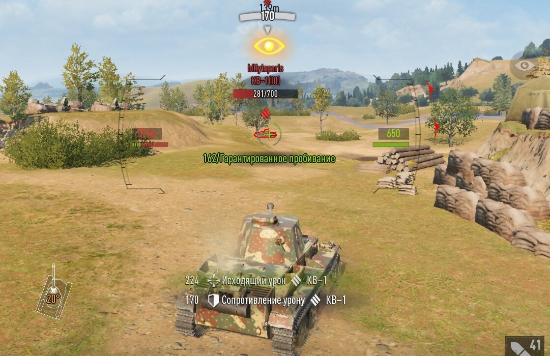 Некоторые снаряды танк отбивать может