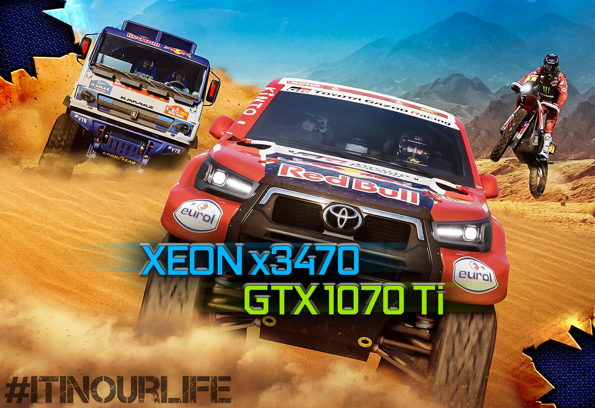 Dakar Desert Rally | Xeon x3470 + GTX 1070 Ti