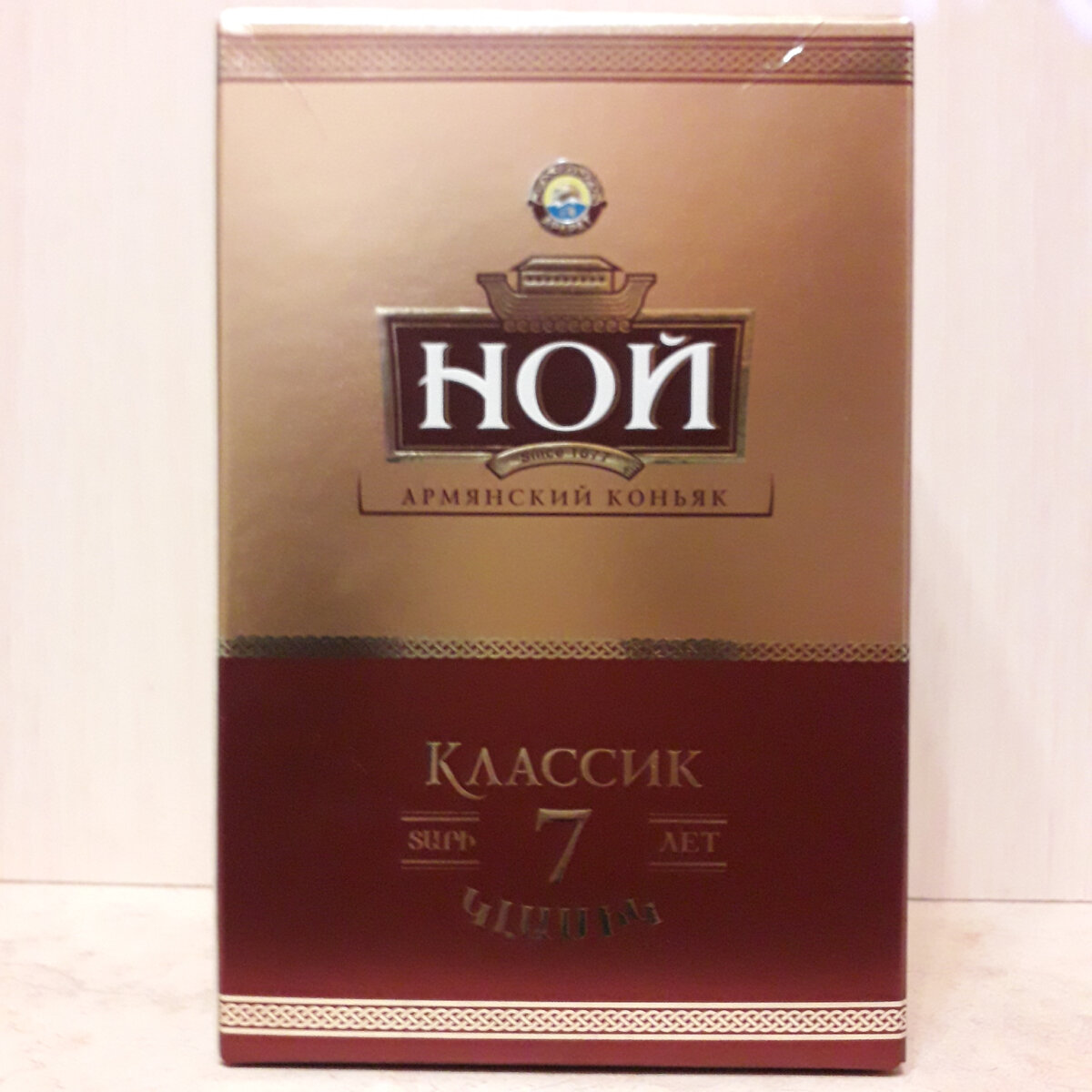 Армянский коньяк Ной Классик 7 лет. Так ли плох современный релиз ...