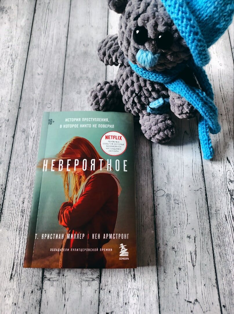 Фотография сделана автором.