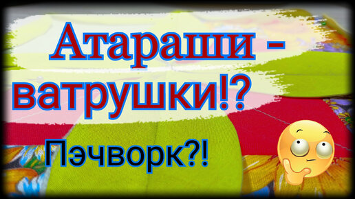 Учимся правильному поэтапному уходу за тканью и материалом