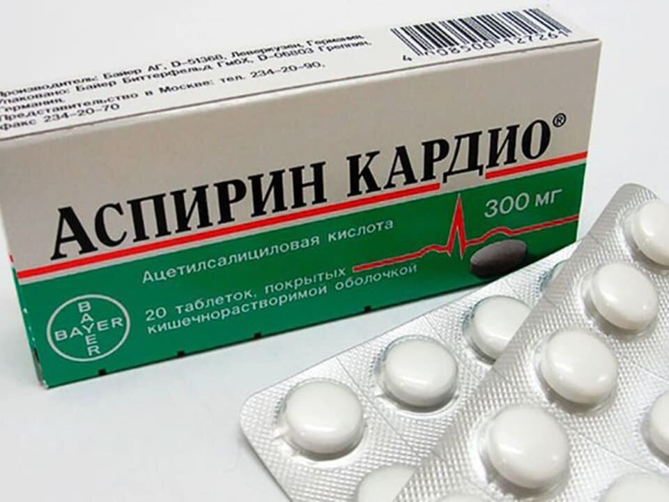 Таблетки аспирин кардио Таблетки аспирин кардио