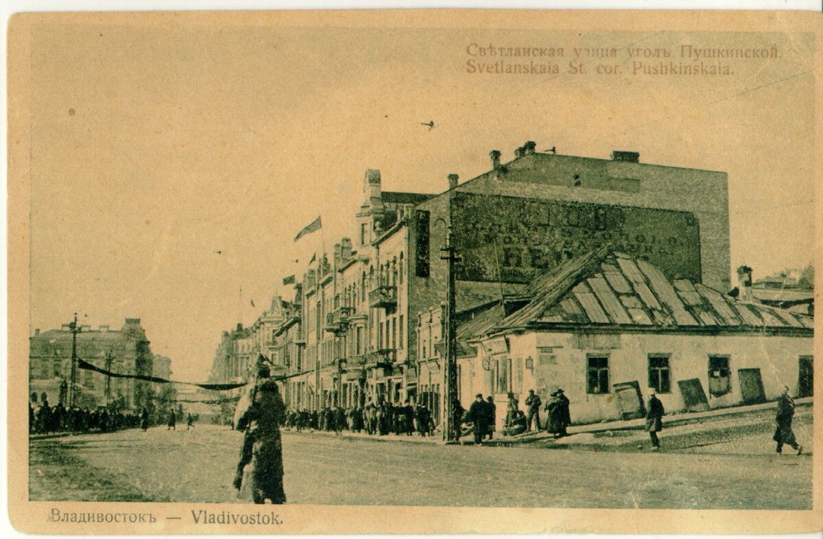 Улица Пушкинская появилась во Владивостоке в 1887 году к 50-летию со дня гибели великого поэта в результате переименования Госпитальной улицы. В 1907 году к ней была присоединена 2-я Портовая улица, ещё через три года — Лазаревская улица.
