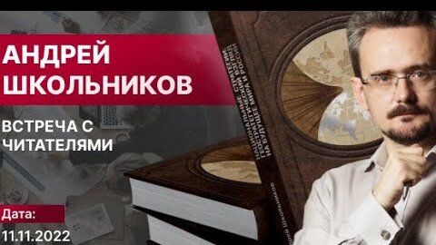 Геостратег школьников дзен