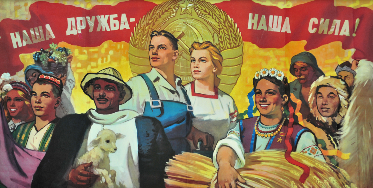 Союз советского народа. Советские плакаты. Дружба народов плакат. Дружба народов СССР. Народы СССР