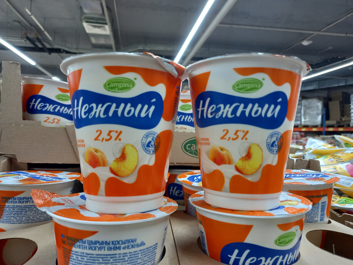 Йогурт "Нежный" (фото автора)