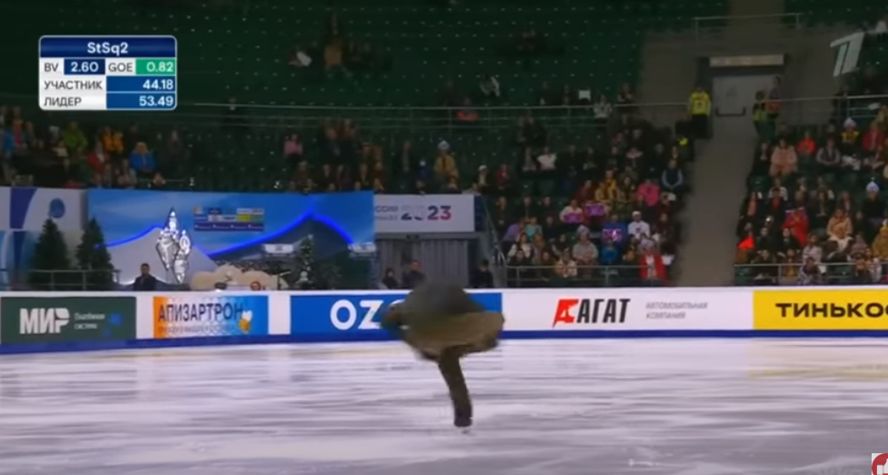 Красноярск, пустые трибуны, слезы.Фотография взята из открытых источников