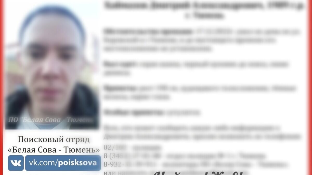 "Белая Сова - Тюмень"📷
