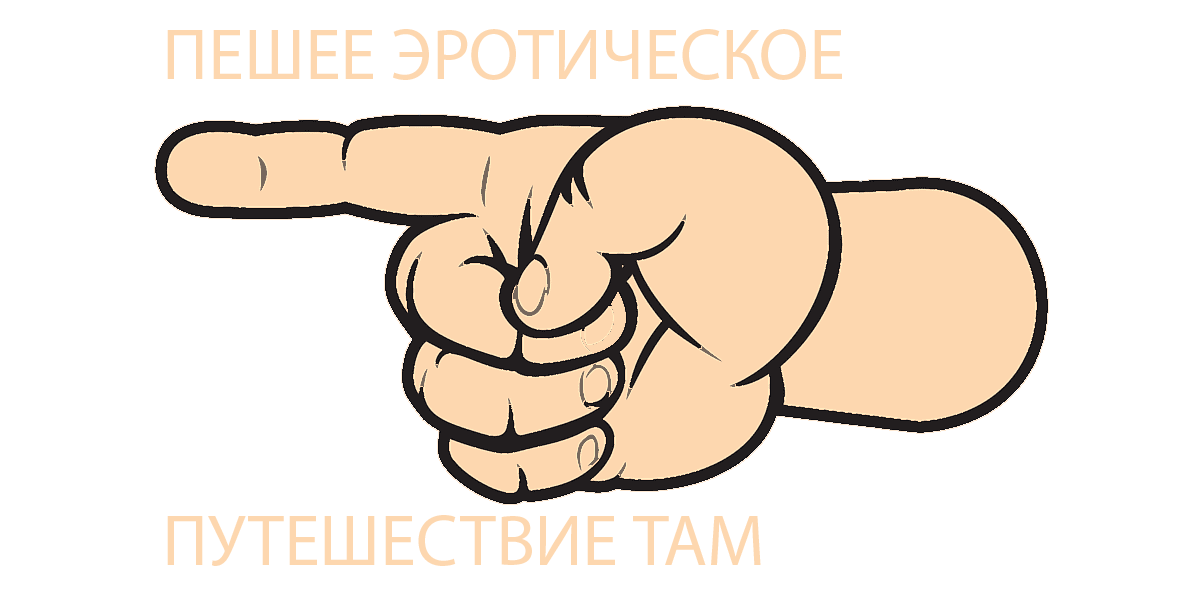 Сам крути свои гайки