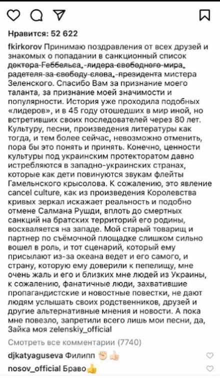   Не хватает Хрюши со Степашкой: Зеленский ввел санкции против 198 россиян и украинцев — деятелей культуры и искусства