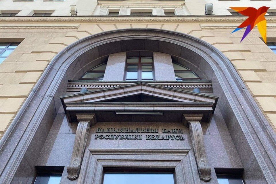     Ставка рефинансирования снижается до 11,5% годовых с 23 января в Беларуси. Фото: архив «КП»