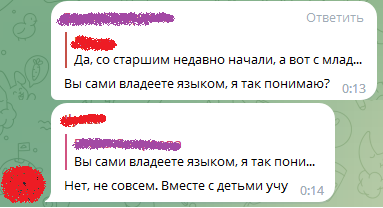 "Учу вместе с детьми"