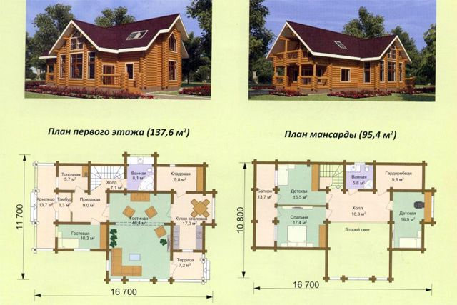 Эта картинка из интернета полноценным проектом не является. 