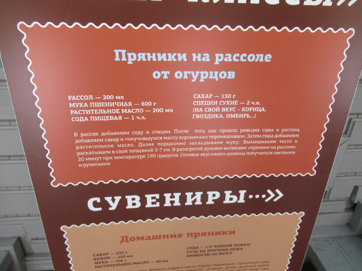 Архангельск - инструкция по применению. День второй - сказки и козюли.  Часть 2. | Koala JK | Дзен