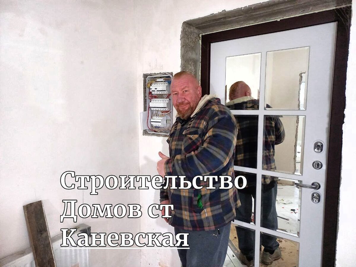 #арболит  #сахрановандрей  #арболитюг #купитьдом  #продаетсядом  #домнаюге #недвижимость  #краснодарскийкрай #недвижимостьюга #каневскойрайон #каневская