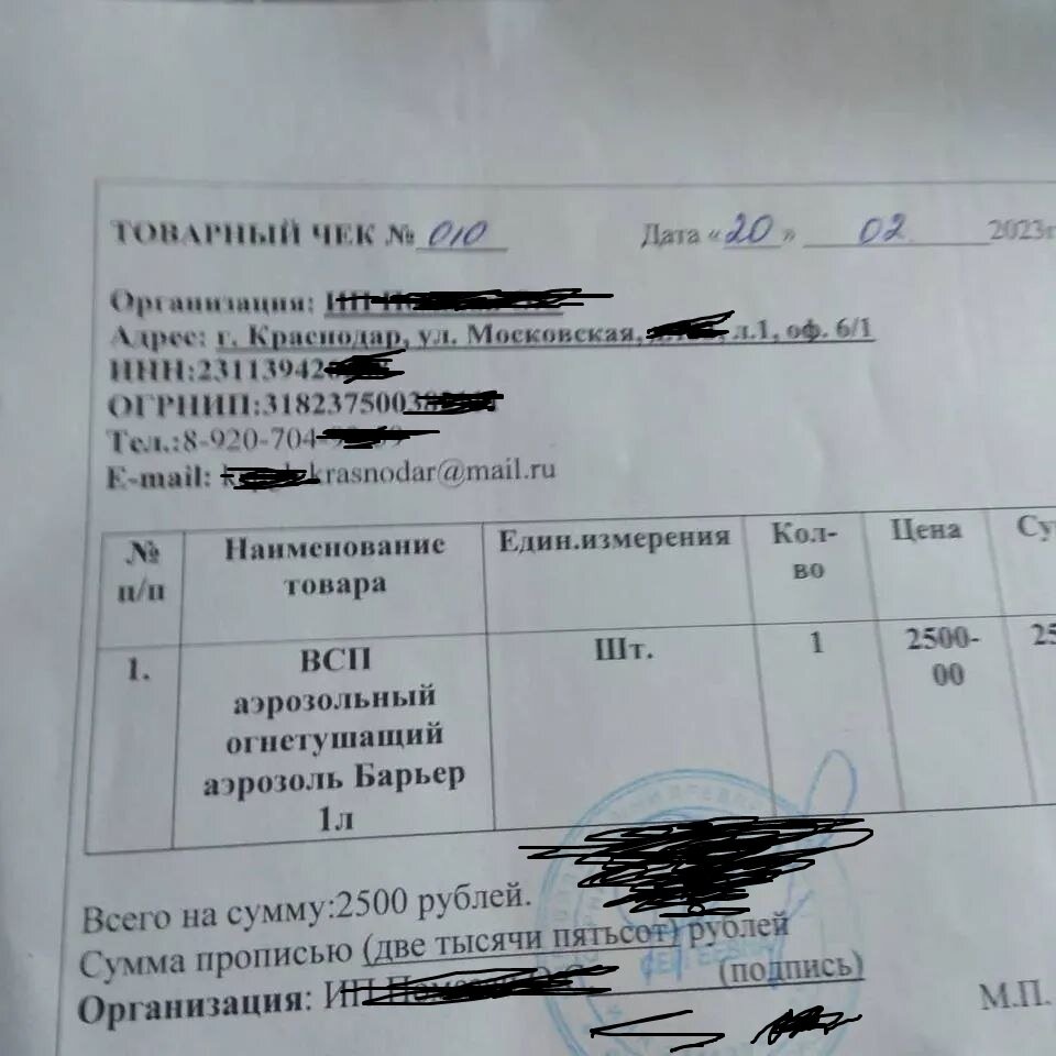 -2
