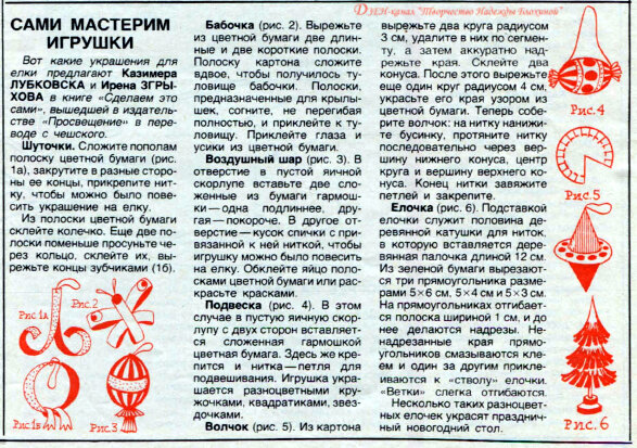 Фото из свободного доступа в Интернете