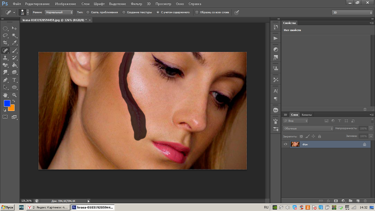 Добавьте описание