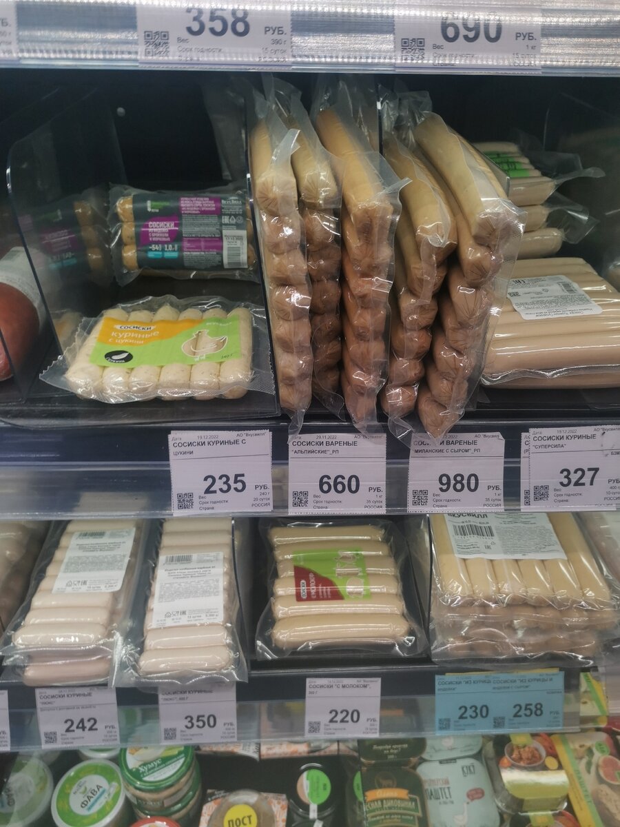 Продукты из 