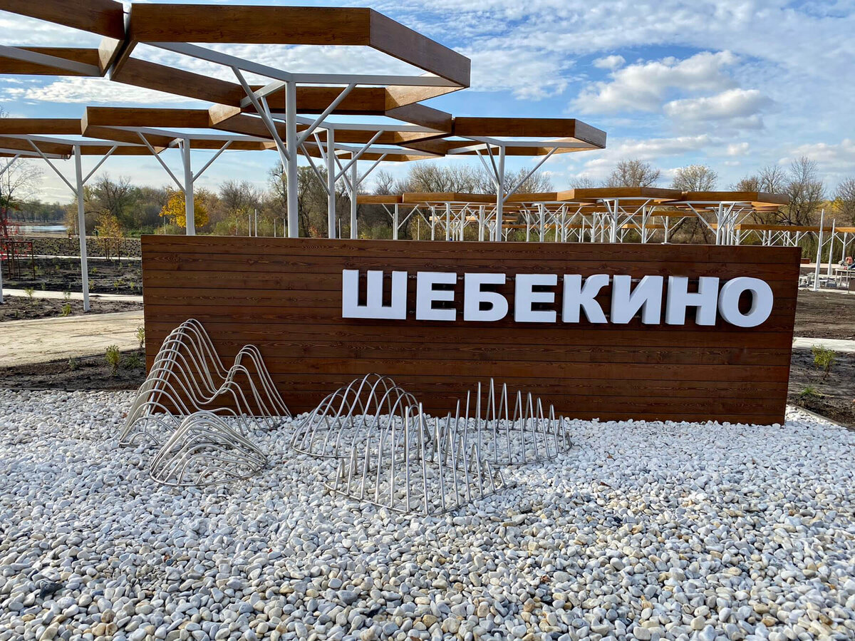 Городская набережная на реке Нежеголь.