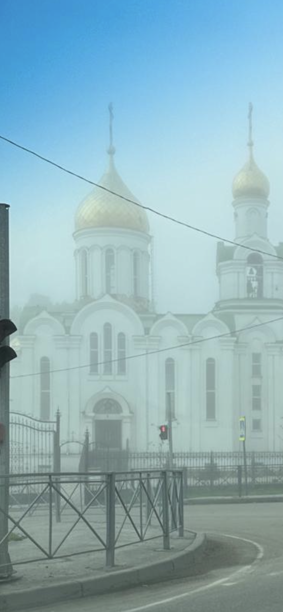 Фото автора. Церковь в утреннем тумане.