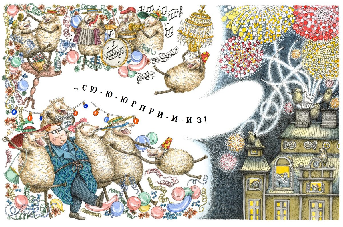 Яков Вегелиус. Тайна господина Бальдера (Белая ворона, 2023)