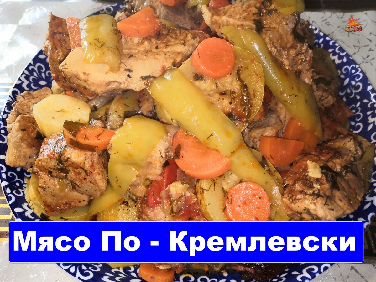 Карта мой мясной. Манорлордс пропало мясо с карты.