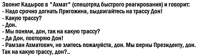 Анекдот от Эдгара Запашного.