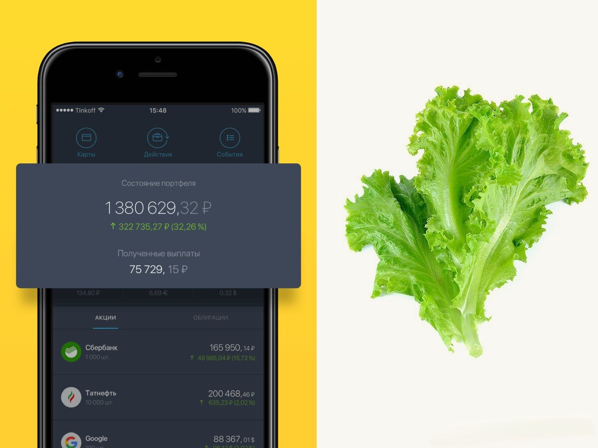 К сожалению эти фото не мои, но мне есть к чему стремиться.