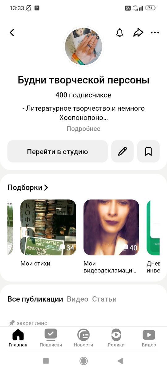 400 подписчиков на канале!