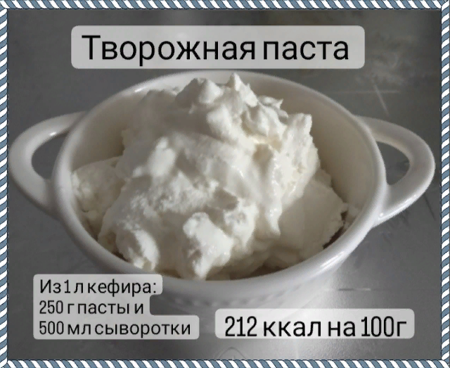 Как рассчитать калораж и записать его в ТК (таблица калорийности): https://dzen.ru/a/ZBdvXq_LkFb8bloW