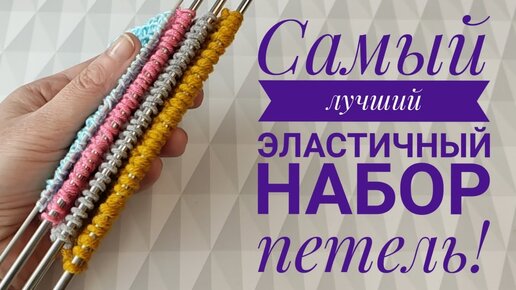 👉 Секреты вязания спицами с бисером на двух нитях @masterica_jewel