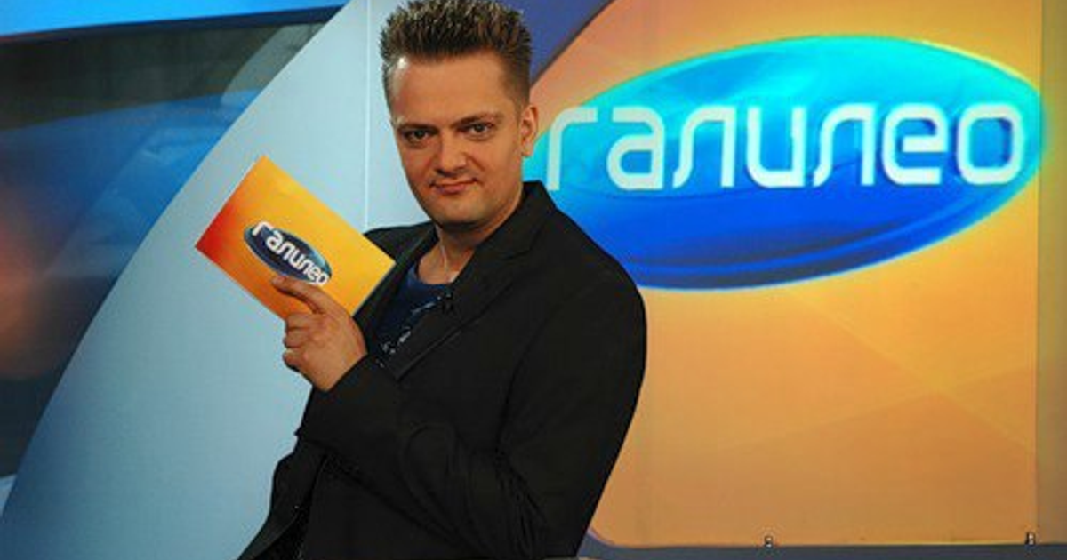 Галилео картинки для детей