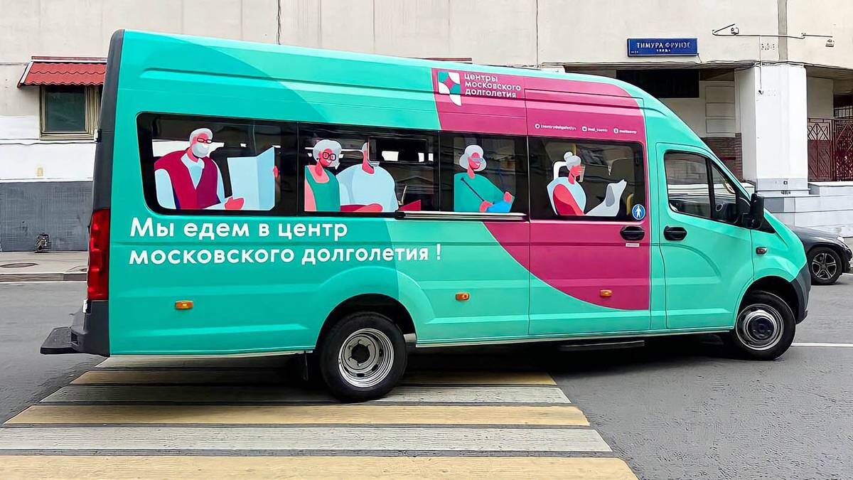    Фото: Пресс-служба Департамента труда и социальной защиты населения города Москвы